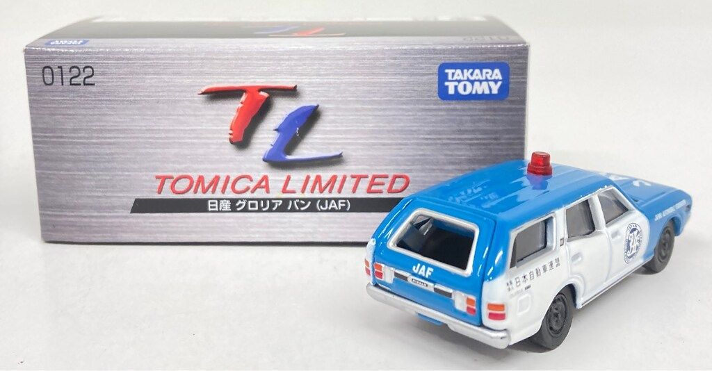 タカラトミー TOMICA LIMITED 日産 グロリア バン JAF (ブルーx