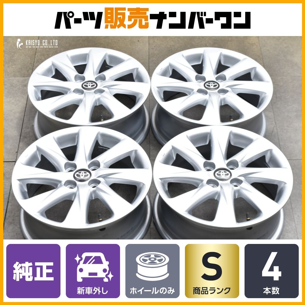 新車外し】トヨタ MXPK11 アクア Zグレード 純正 15in 6J +45 PCD100