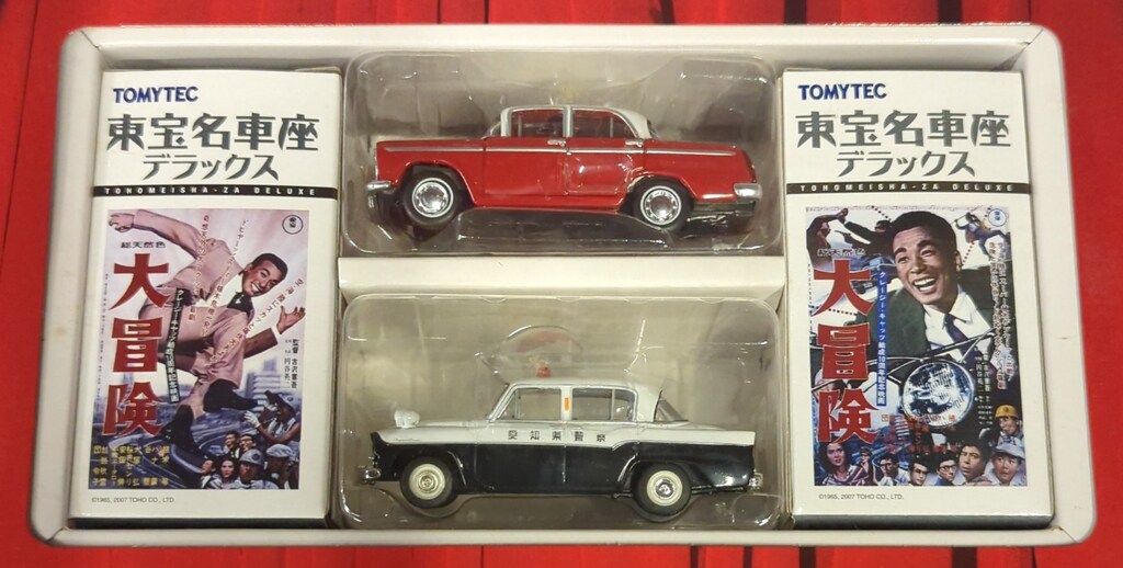 T.L.V 東宝名車座8台セット未開封品 T.L.V 東宝名車座8台セット未開封品 【公式通販】