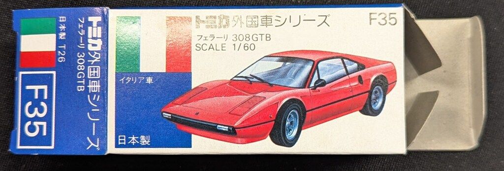 青箱 輸出トミカ F35-1-7 フェラーリ308GTB 一般輸出 日本製 青箱 輸出トミカ F35-1-7 フェラーリ308GTB 一般輸出 日本製 青箱トミカ