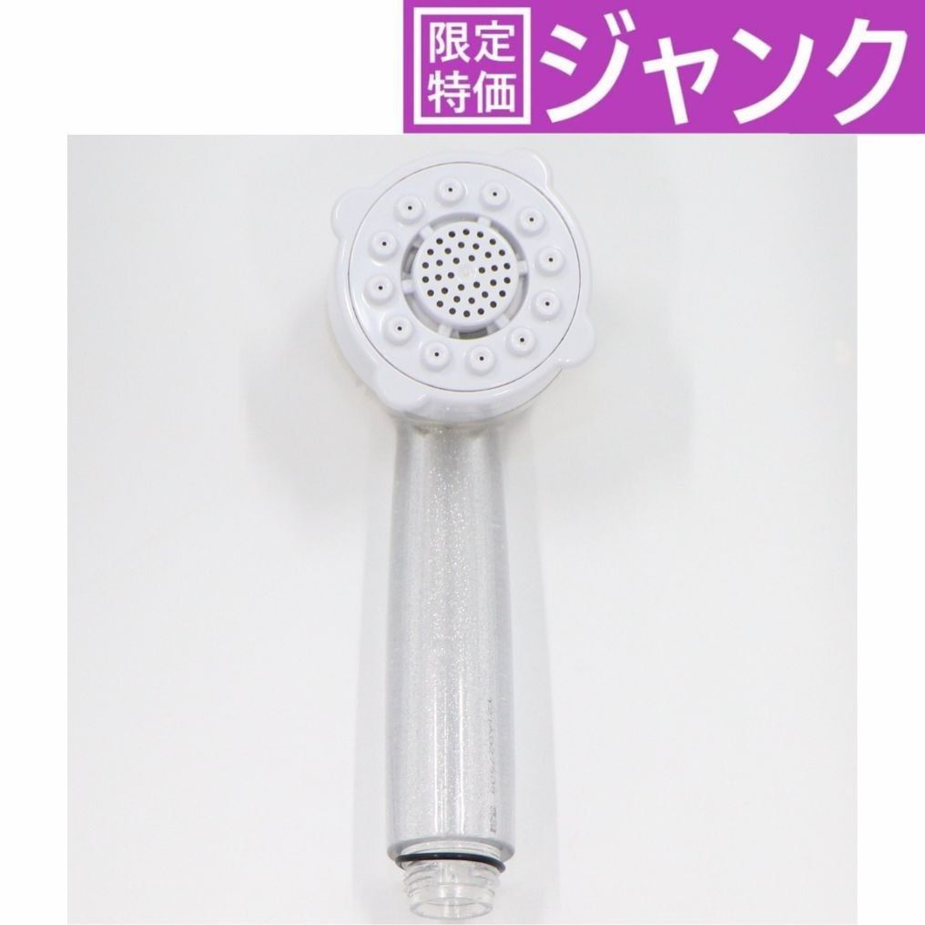 ジャンク] サイエンス ウルトラファインミスト ミラブルplus [難あり(D