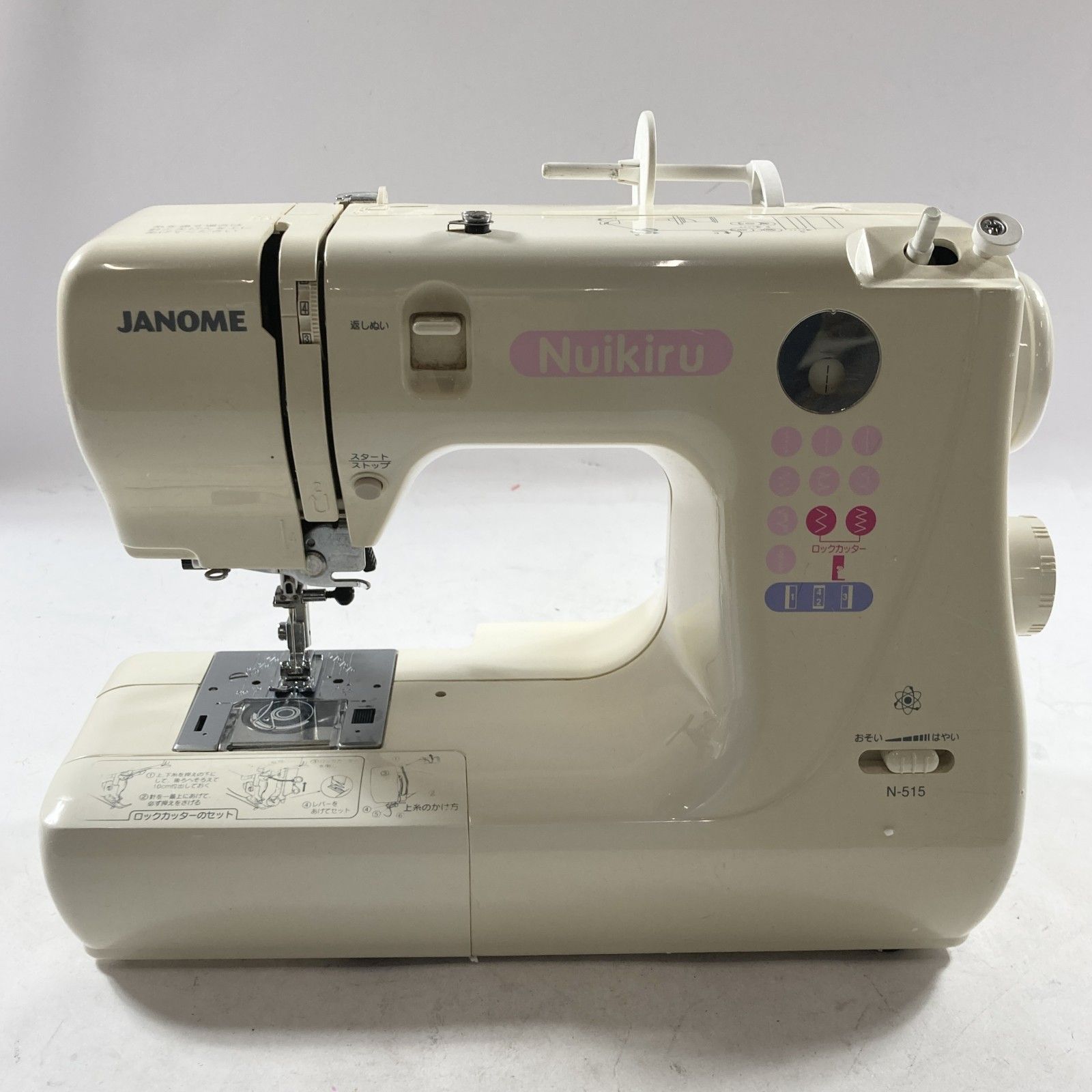 ☆ JANOME ジャノメ ミシン Nuikiru ヌイキル N-515 電子ミシン 昭和 