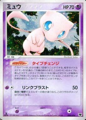 ミュウ 005⁄016 PCG まぼろしのミュウ ポケモンカード 構築済み 