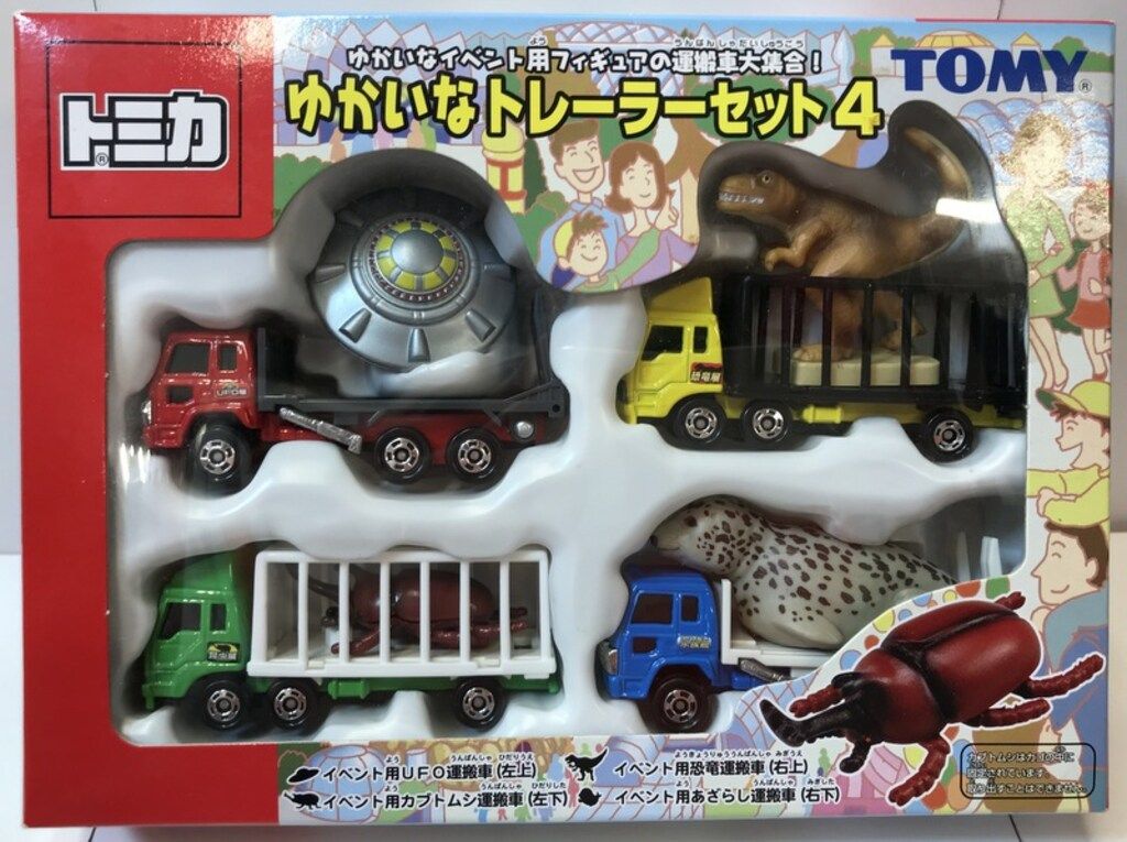 トミー トミカギフトセット/中国製 ゆかいなトレーラーセット4 ST07