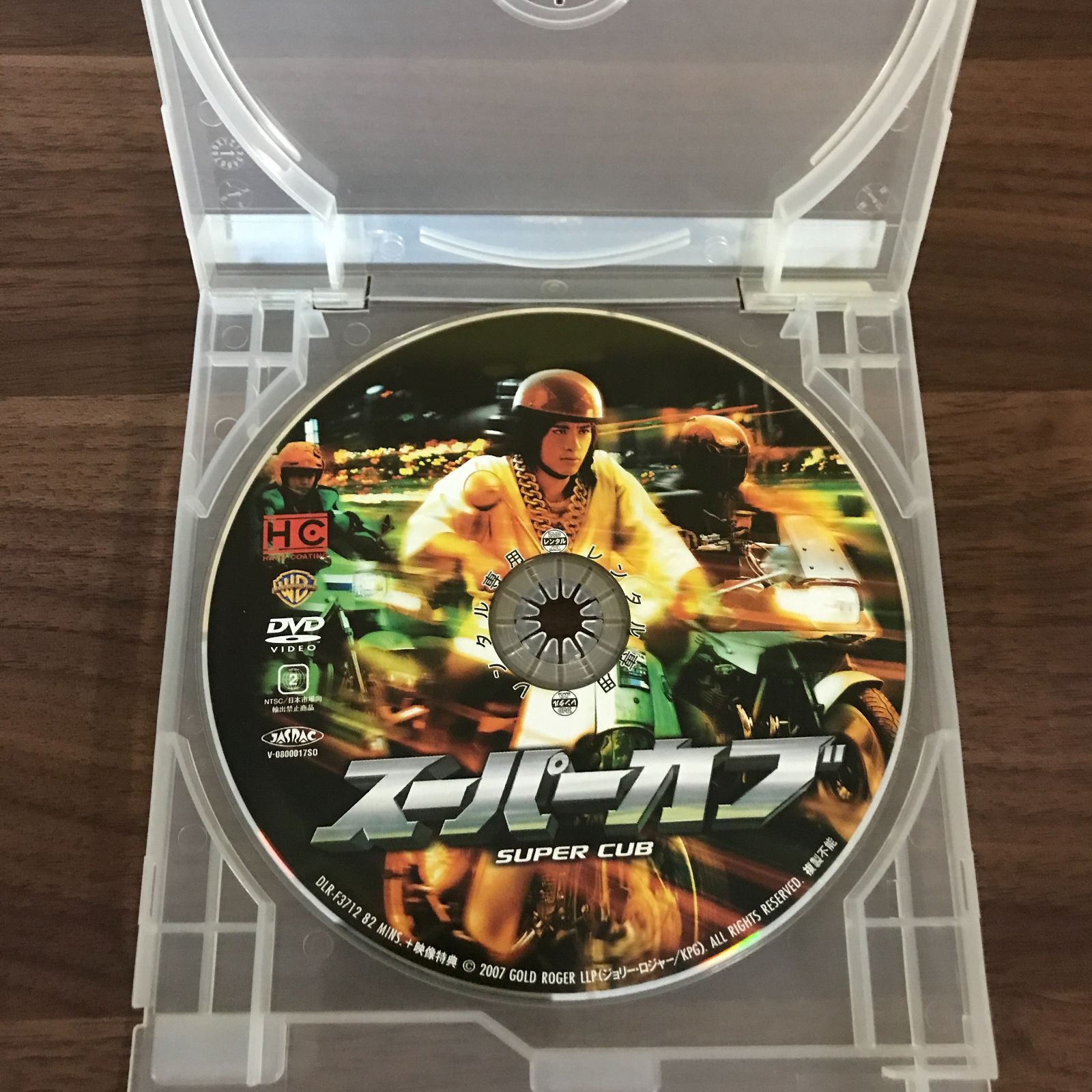 DVD】スーパーカブ【 中古 】【邦画】【レンタル落ち】【送料無料