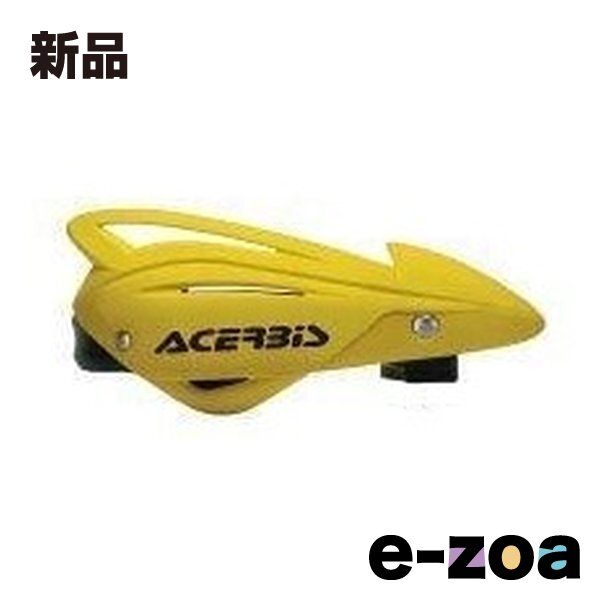 ACERBIS アチェルビス TRI FIT ハンドガード YL アウトレット スチール
