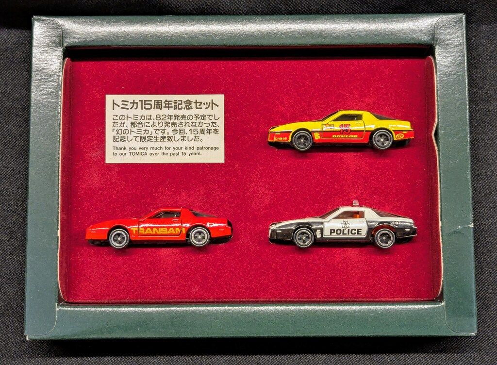 トミー トミカ15周年記念セット ポンティアック ファイヤーバード