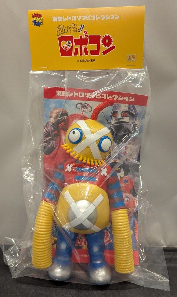 メディコムトイ 東映レトロソフビコレクションM　ロボワル メディコムトイ 東映レトロソフビコレクションM ロボワル Amazon.co.jp