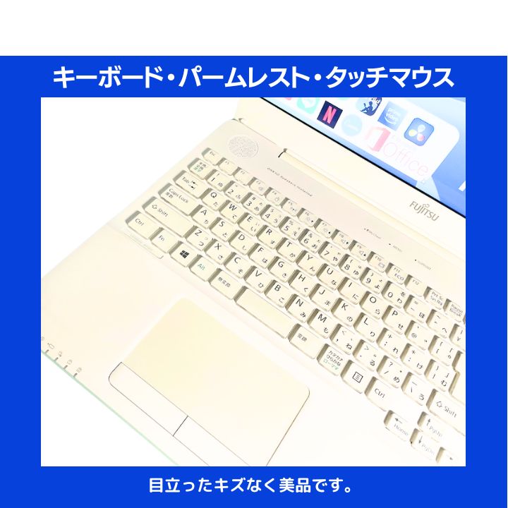 富士通LIFEBOOK 希少なアーバンホワイト 富士通 FMV LIFEBOOK AH56/G FMVA56GW [アーバンホワイト] 価格比較