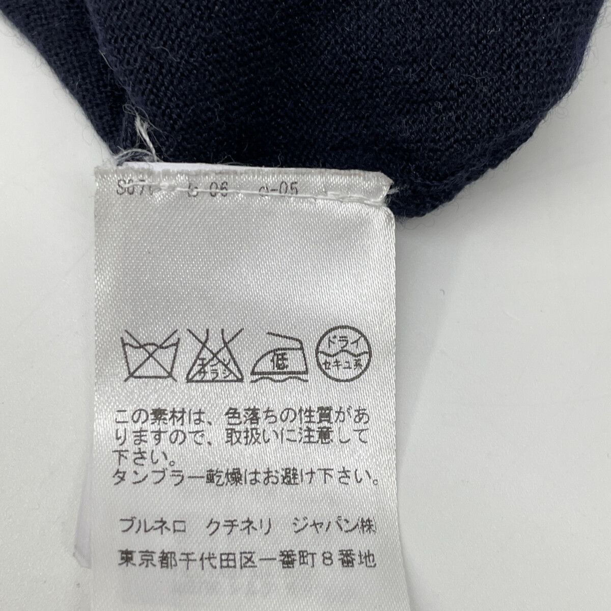 BRUNELLO CUCINELLI ブルネロクチネリ ﾈｲﾋﾞｰ ｶｼﾐﾔ×ｼﾙｸ ﾀｰﾄﾙﾈｯｸ ﾛﾝｸﾞ