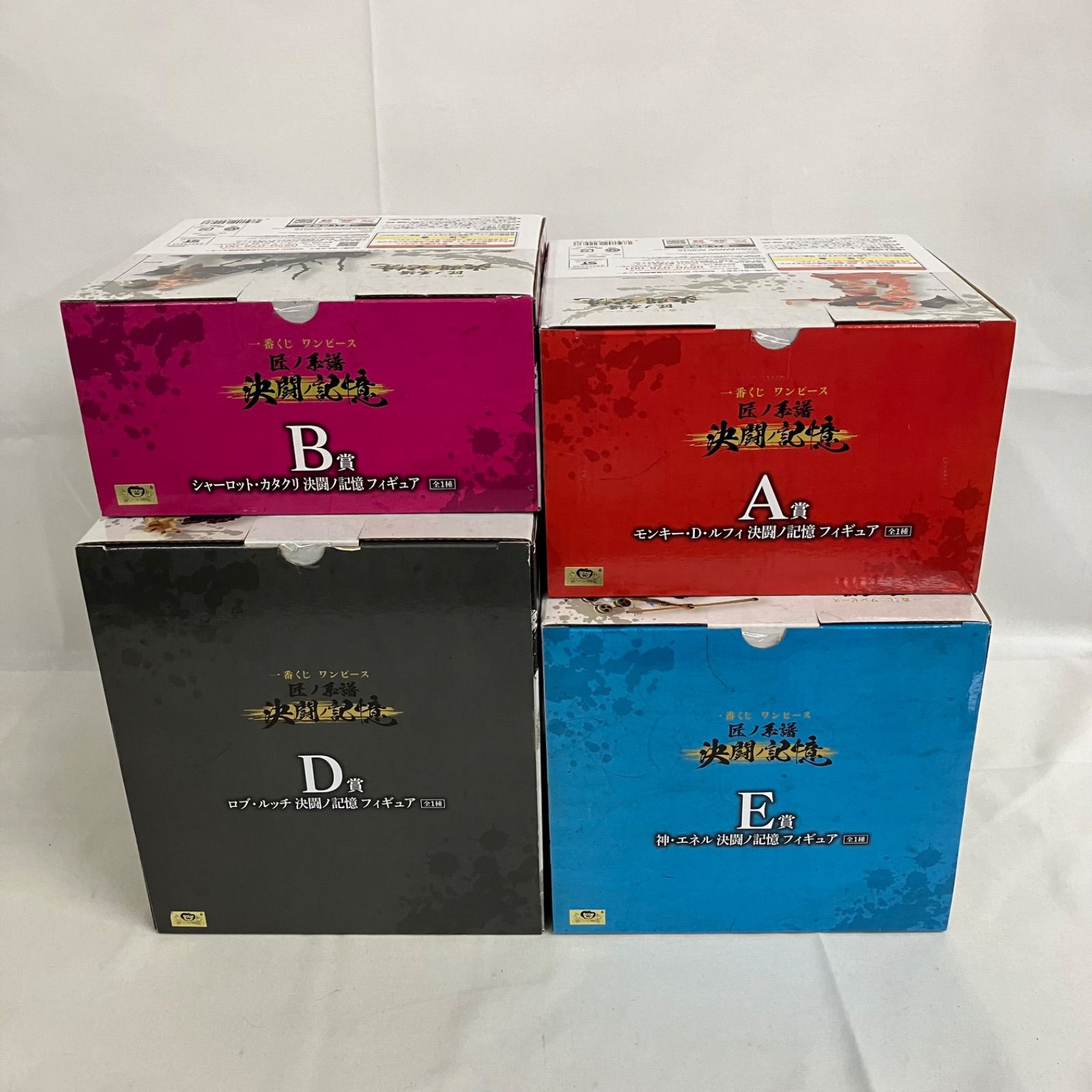 一番くじ　ワンピース　匠ノ系譜　決闘ノ記憶　4体セット Amazon.co.jp: バンプレスト 一番くじ ワンピース 匠ノ系譜 決闘ノ記憶