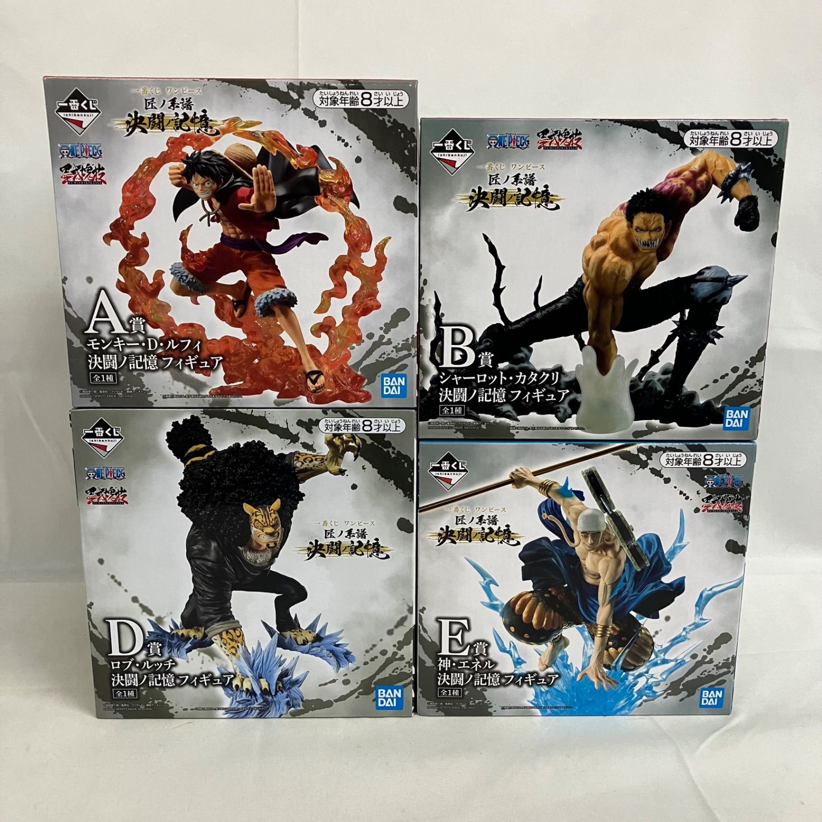 未開封 一番くじ ワンピース 匠ノ系譜 決闘ノ記憶 A・B・D・E賞