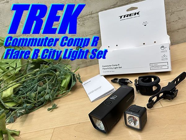 アクセサリー Trek Commuter Comp R & Flare R トレック Commuter Comp