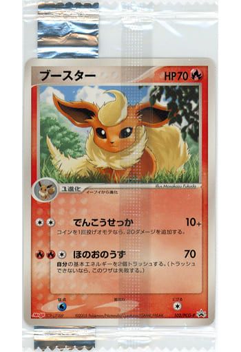 ブースター(未開封) 102/PCG-P ポケモンカード ポケカ 未開封になり
