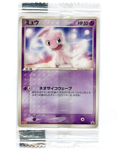 ミュウ(未開封) 069/PCG-P ポケモンカード 配送 ポケカ 未開封】ミュウ