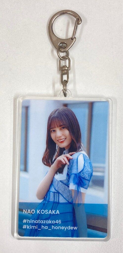 日向坂46　ローソン　アクリルキーホルダー小坂菜緒などフルコンプ　アートパネル 日向坂46 ローソン アクリルキーホルダー小坂菜緒などフルコンプ