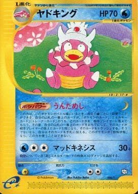 ヤドキング トレーナーズおまけカード 006/T ポケモンカード ポケカ 