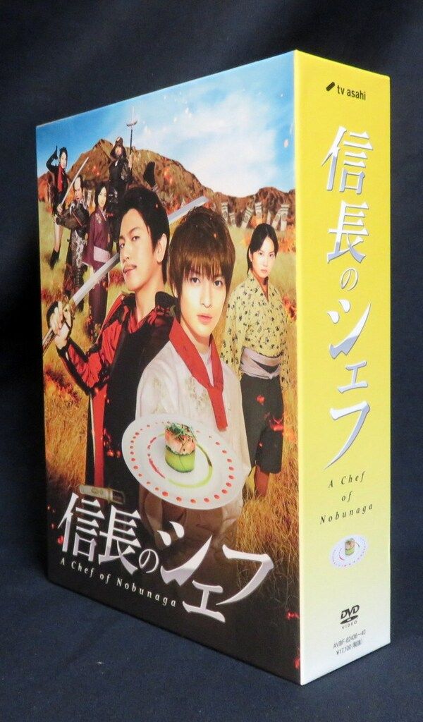 国内ドラマDVD 信長のシェフ DVD-BOX - メルカリ