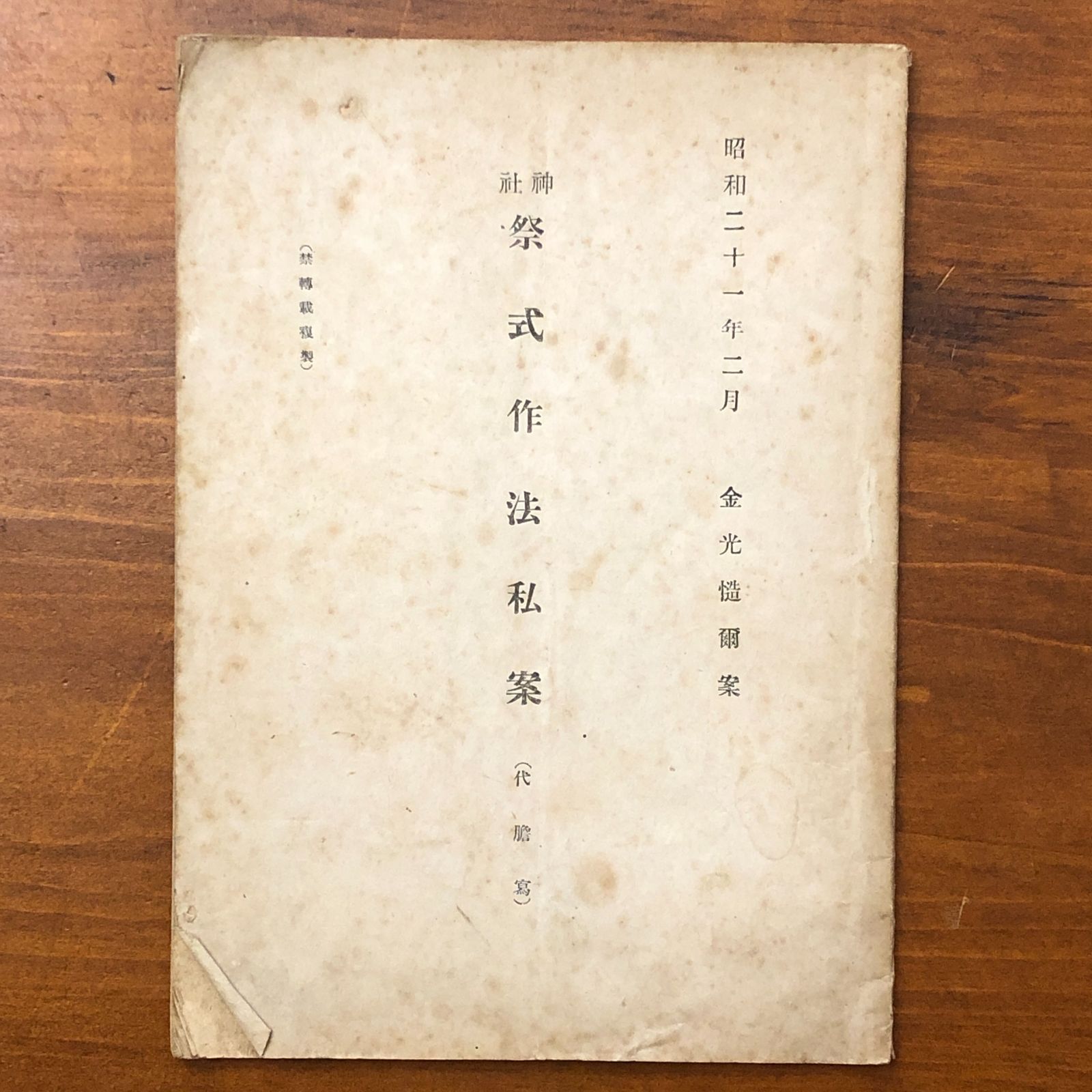 ゆうゆ」SINGLESコンプリート 人気 CD ゆうゆ SINGLES コンプリート