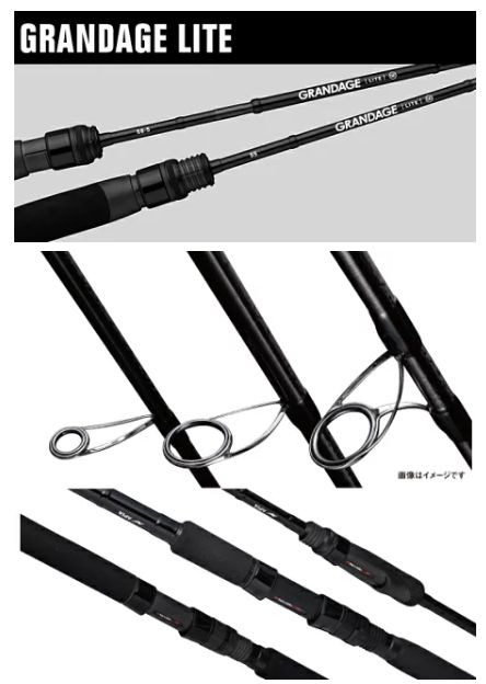 アピア グランデージ ライト 76/5 (GRANDAGE) (モバイルアジング