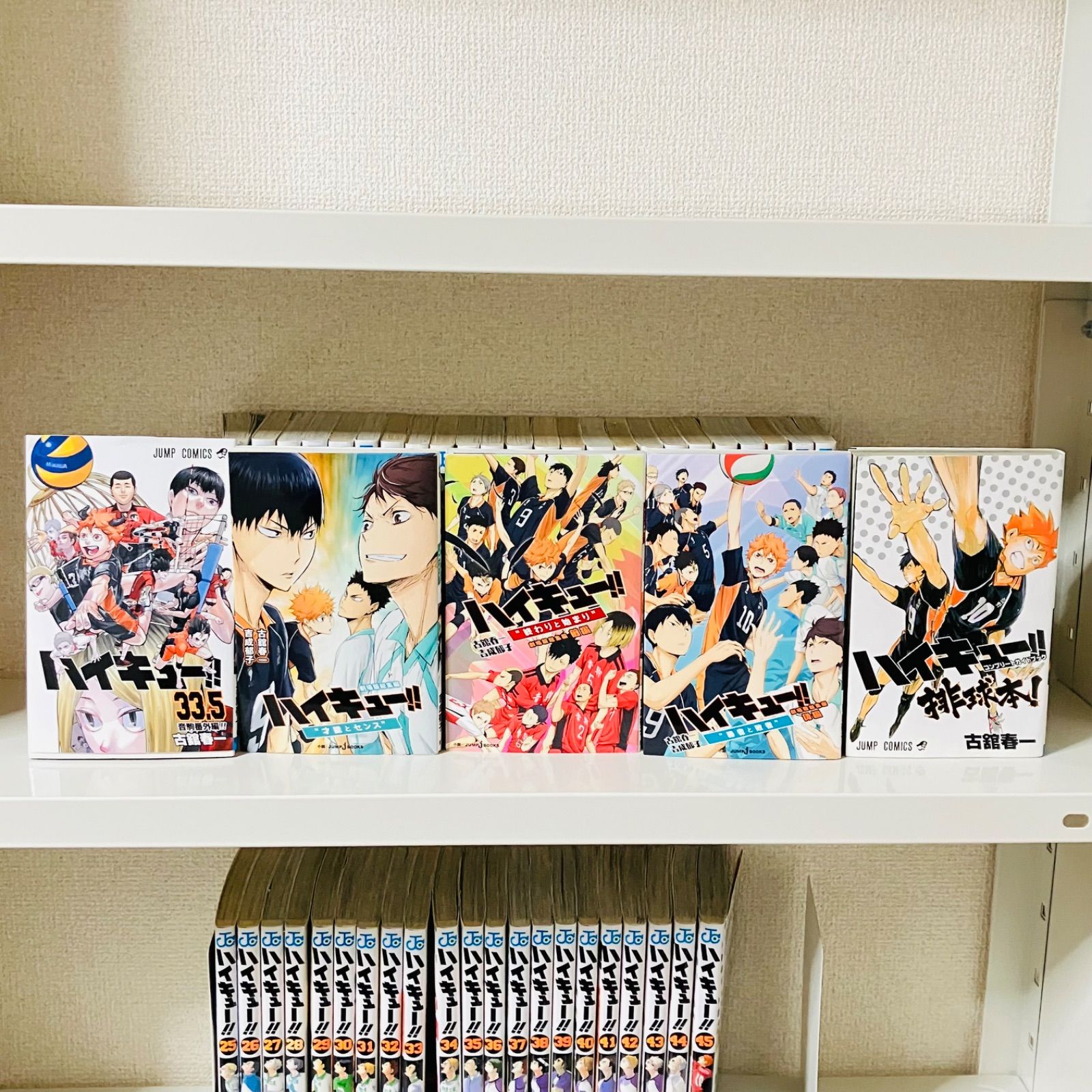 ハイキュー!! 完結セット全45巻 関連本5冊付き - メルカリ