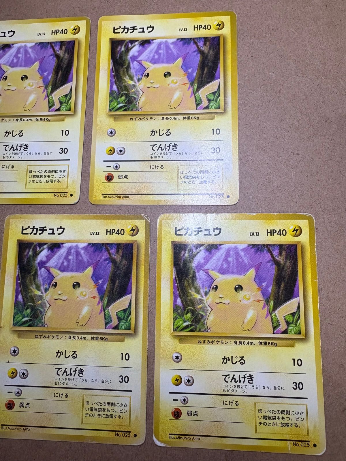 旧裏・BWポケモンカードセット 旧裏 ポケモンカード 個別販売 51DTXadhPyL._AC_UF350,