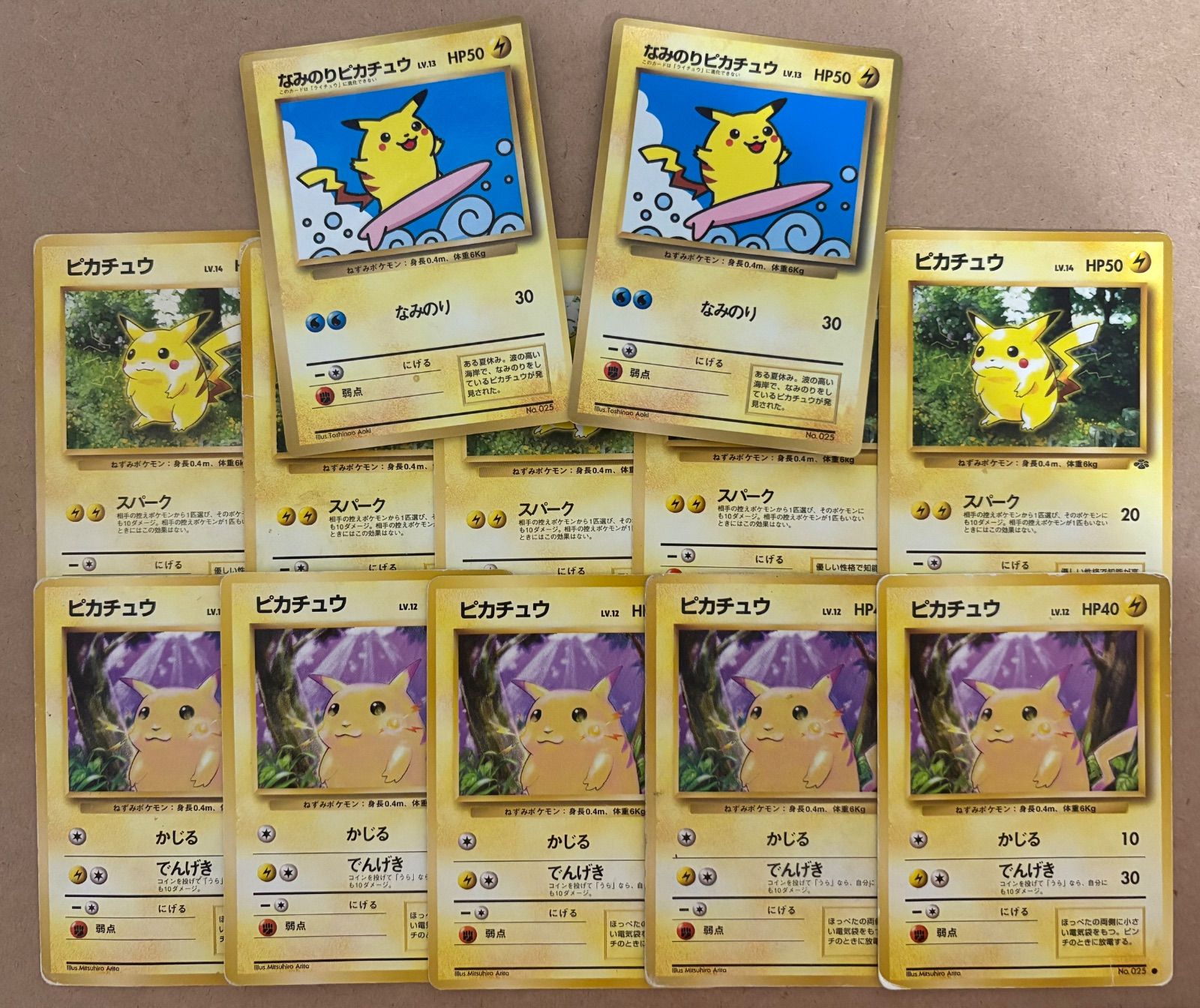 ポケモンカード旧裏ピカチュウセット(ダメージ特価品) - メルカリ