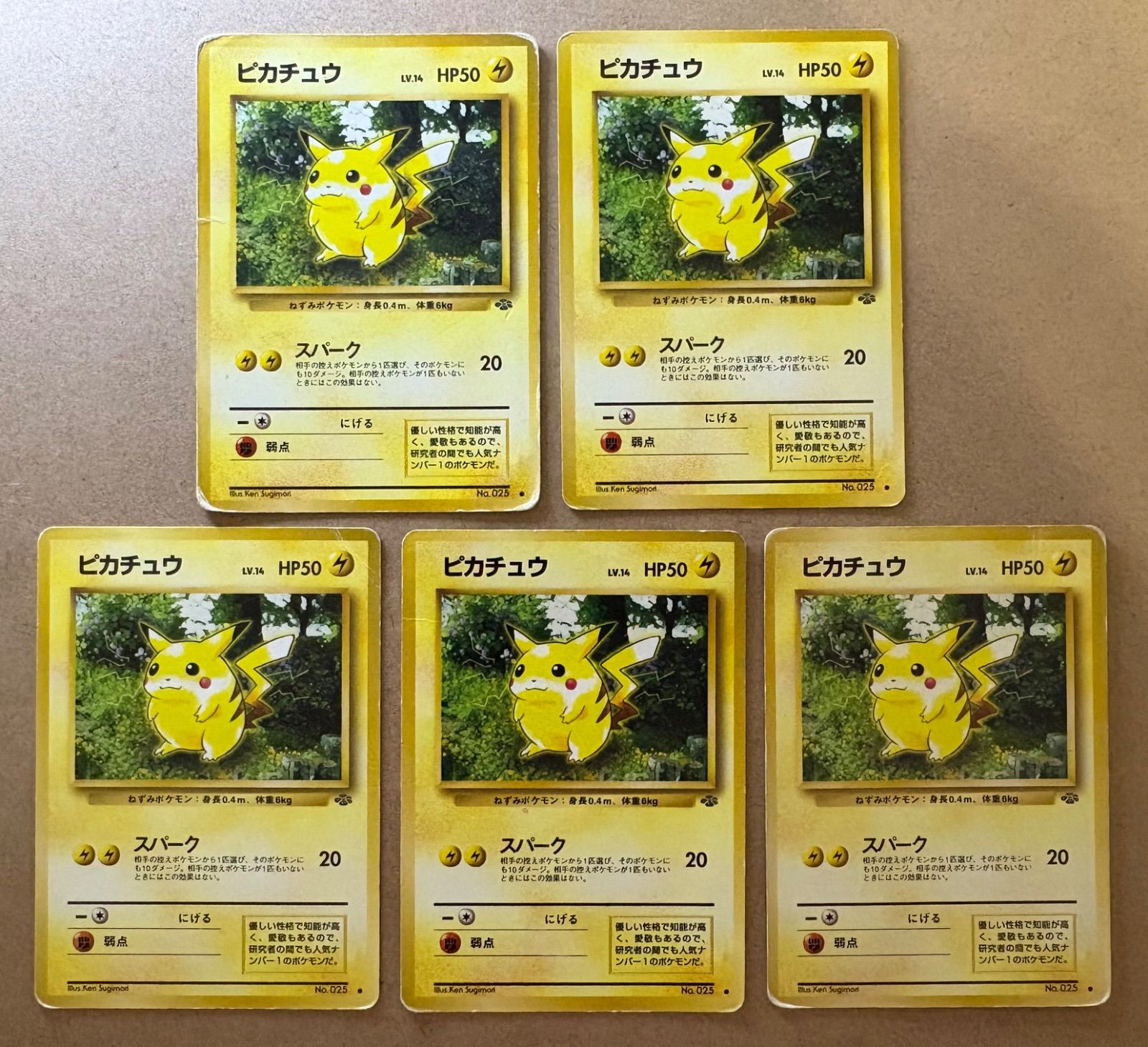 【全て旧裏】ピカチュウ限定セット　ポケモンカード ポケモンカード旧裏ピカチュウセット(ダメージ特価品) - メルカリ