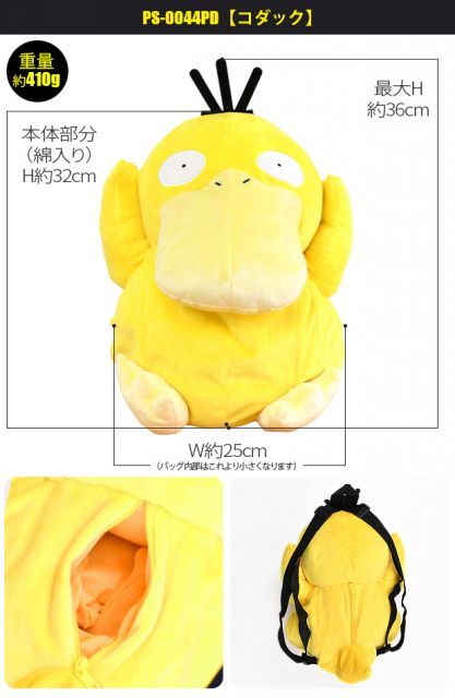 ps-0007-01-03][PS-0044SL【カビゴン】] - メルカリ