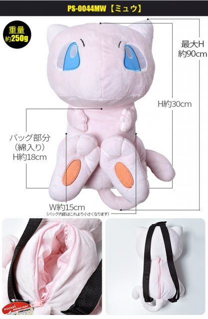 カビゴン ぬいぐるみ Amazon.co.jp: タカラトミーアーツ(TAKARATOMY A.R.T.S) ポケモン