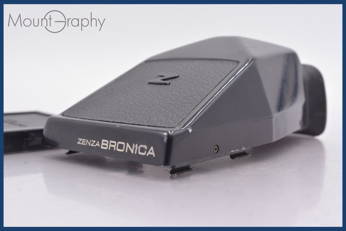 ★極美品★ゼンザブロニカ Zenza Bronica ETR AEファインダー ZENZA BRONICA/ゼンザブロニカ ETR用 AE-II プリズムファインダー