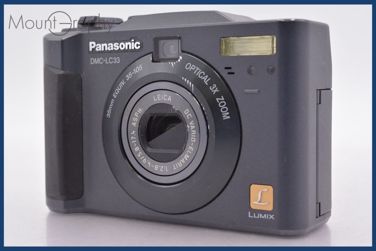 【動作確認済み】PANASONIC LUMIX DMC-LC33 単三電池 パナソニック Panasonic LUMIX DMC-LC33 3x 単三電池仕様 ☆完動☆同梱
