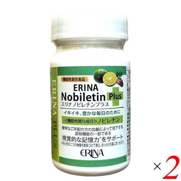 ERINA エリナ ノビレチンプラス 90粒 2個セット 機能性表示食品 ERINA エリナ ノビレチンプラス 90粒 2個セット 機能性表示食品
