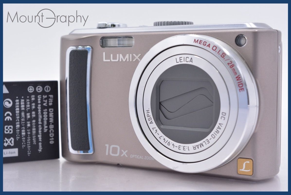 パナソニック Panasonic LUMIX DMC-TZ5 10x バッテリー付属 ★完動★同梱無料 #mj7569