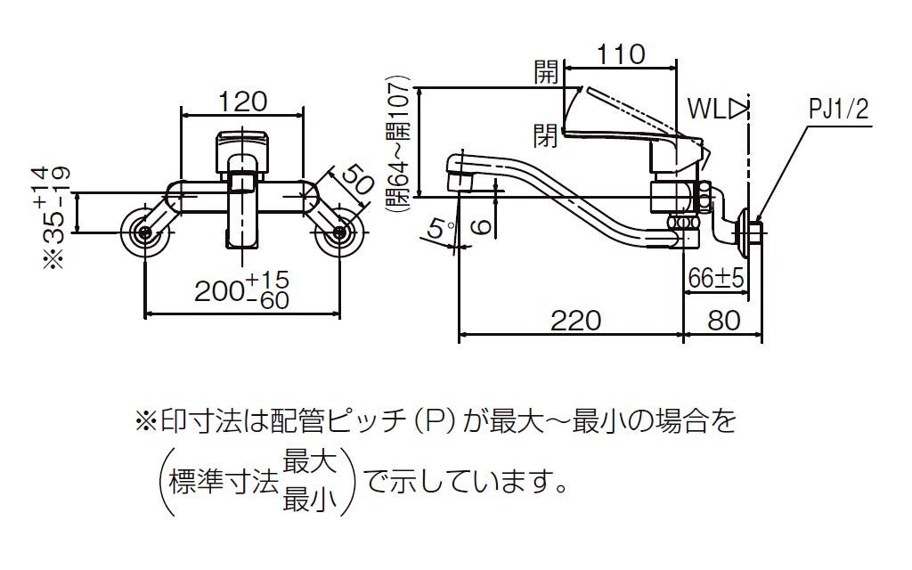 LIXIL リクシル INAX キッチン用 壁付 シングルレバー混合水栓 エコハンドル アップ吐水220 mm 上向吐水パイプ RSF-863 Y ハンドブレンダー収納 食器収納