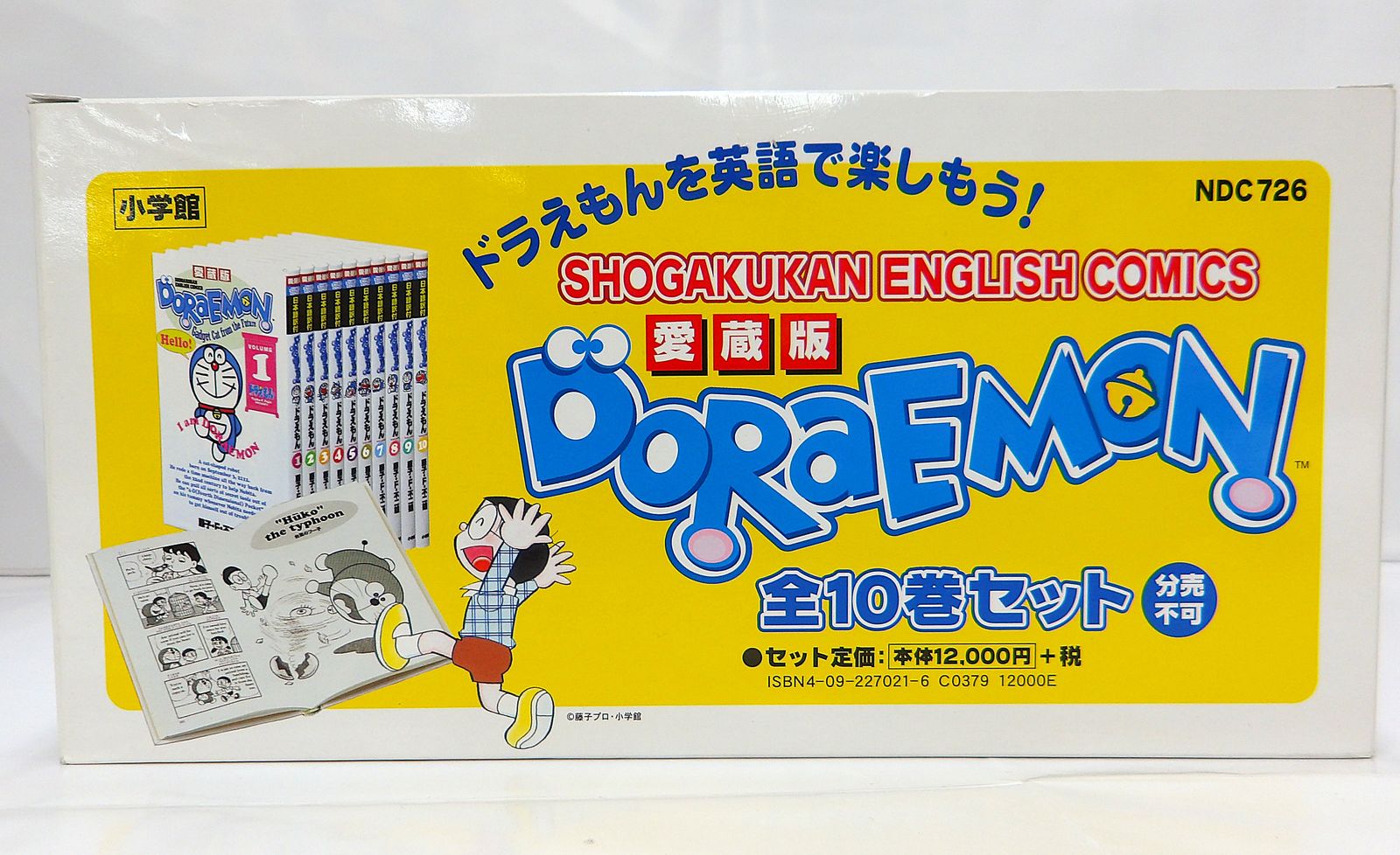 DORAEMON English Comics 愛蔵版 1〜6 8、9巻 DORAEMONセレクション(全6巻