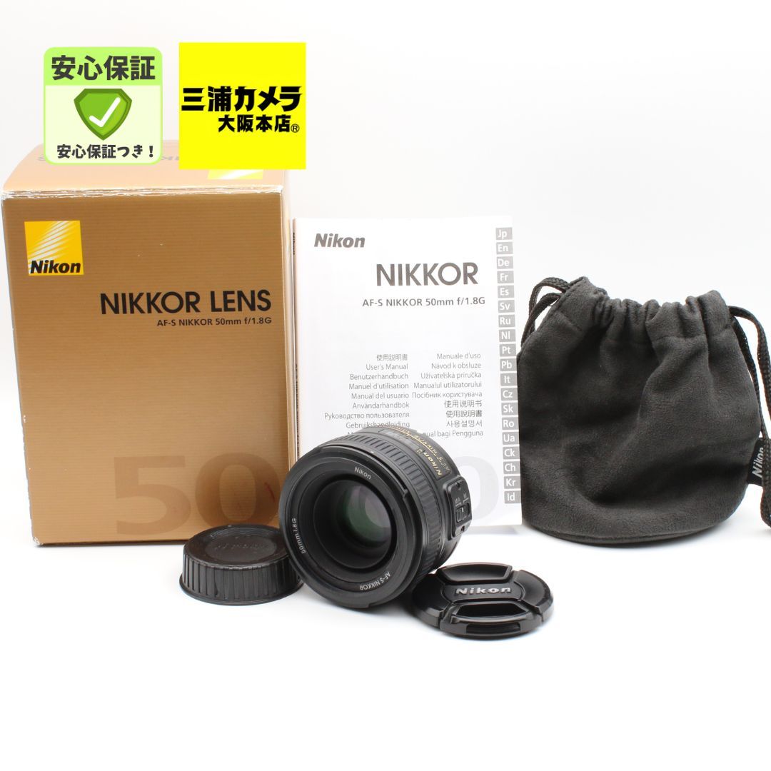 極上品】 SONY E 11mm F1.8 SEL11F18 超広角 単焦点レンズ APS-C用 #