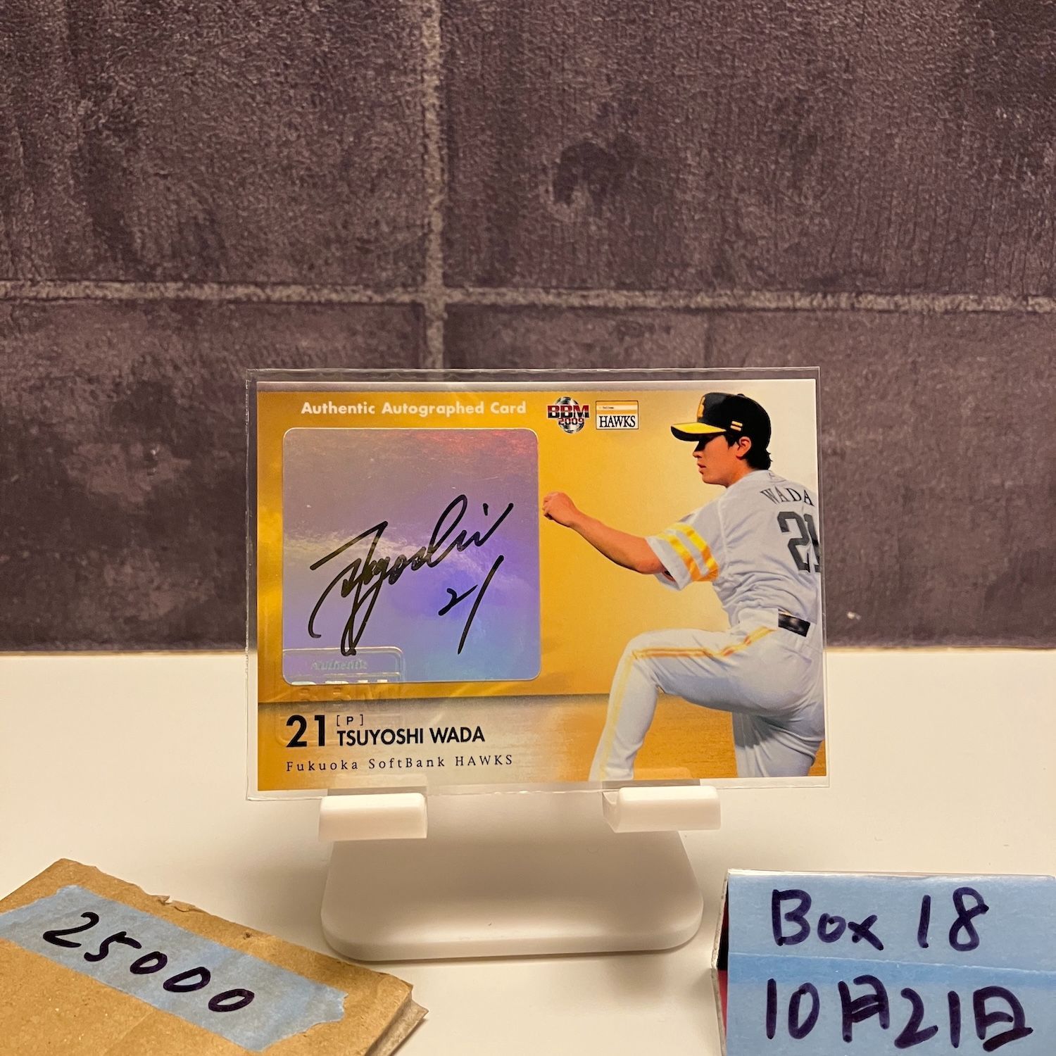 直筆サインカード　福岡ソフトバンクホークス　和田毅　モイネロ　スチュアート　大関 直筆サインカード 福岡ソフトバンクホークス 和田毅 モイネロ