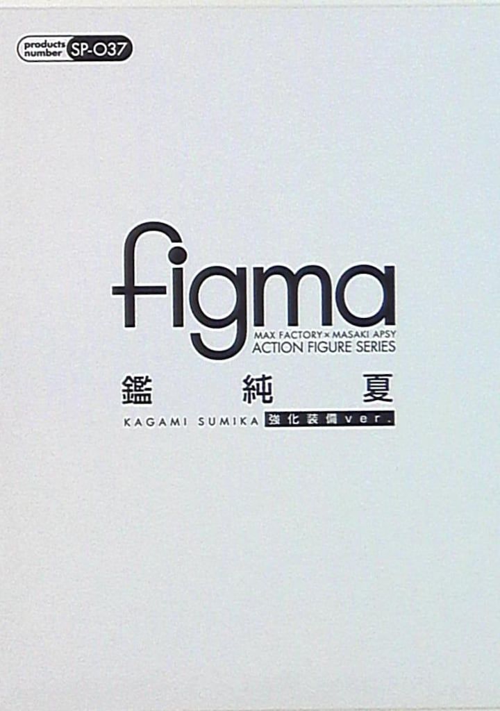 100%新品，高品質 マックスファクトリー figma 鑑純夏 強化装備ver SP-037 その他