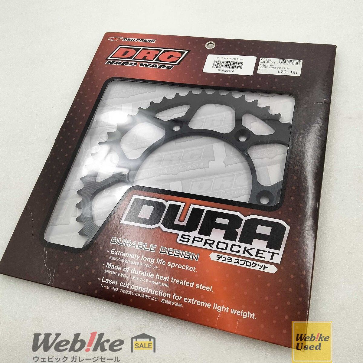 リアドロ DRC XR250 リアスプロケット 520-48T D34-02-048 RXBI22626 - メルカリ