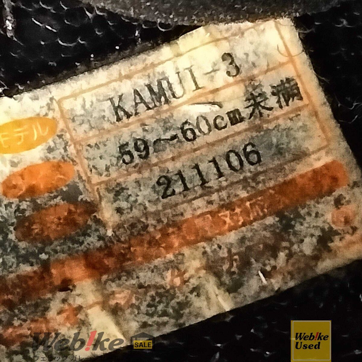 OGK KABUTO KAMUI-3 PHOENIX カムイ3 フェニックス フルフェイス