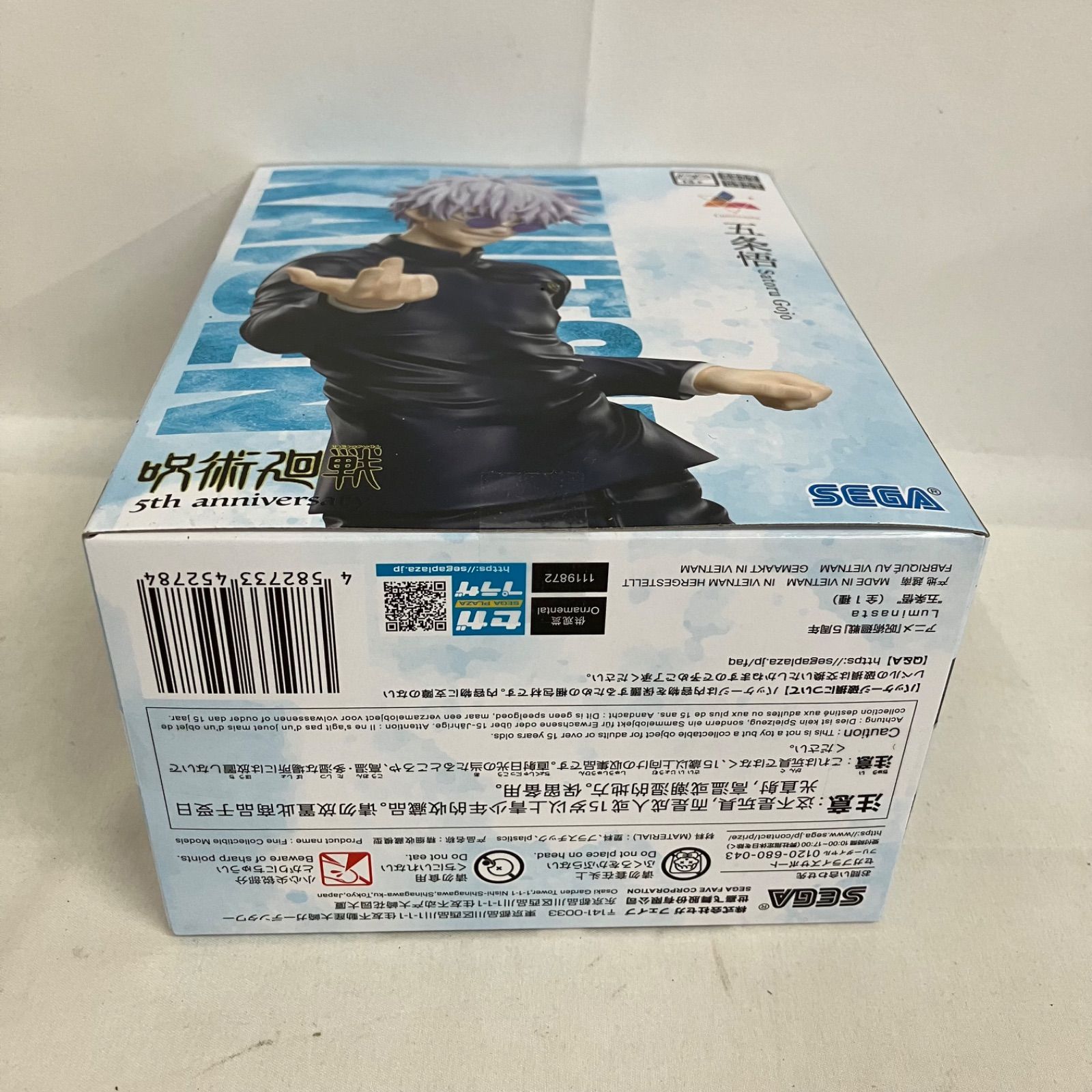 【まとめ売り】呪術廻戦 五条悟 フィギュア5体セット／新品4・開封済1 S.H.Figuarts 五条悟-呪術高専- | 魂ウェブ