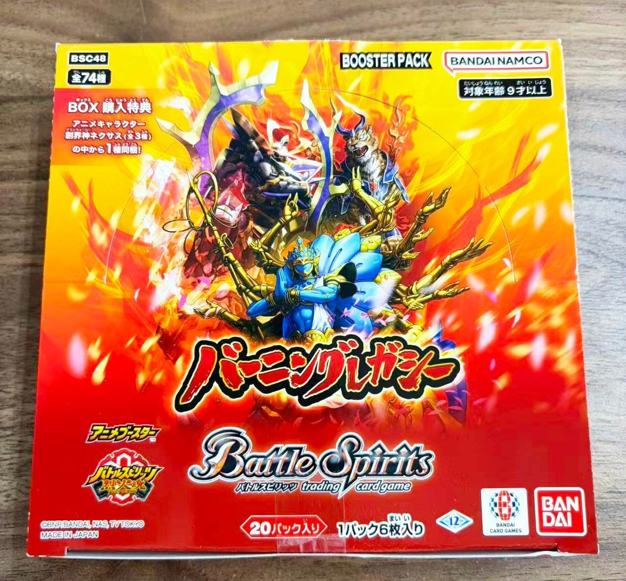 バトルスピリッツ アニメブースター バーニングレガシー【BSC48】 ５BOX バーニングレガシー 5BOX バトルスピリッツ アニメブースター