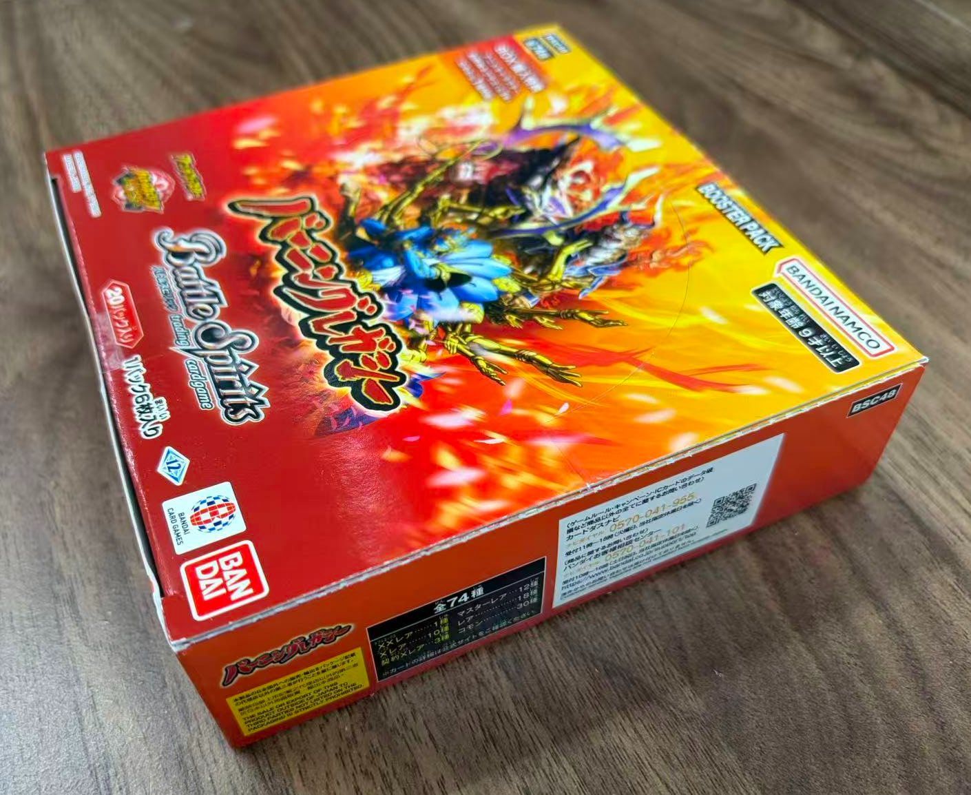 バトルスピリッツ】アニメブースター バーニングレガシー BSC48 未開封