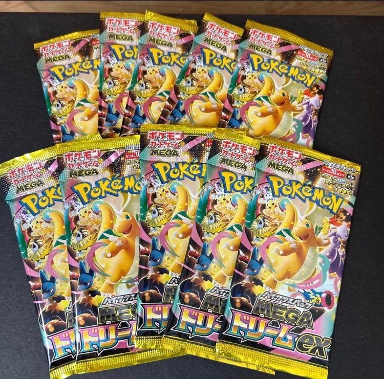 【新品未開封】ポケモンカードゲーム MEGA ドリームEX 10パック　ポケセン 新品 未開封 ポケモンカードゲーム メガドリームex 10パック - メルカリ