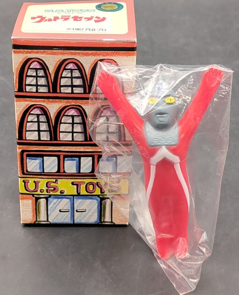 ゆ～えすポケットミニソフビ「ビル箱」怪獣シリーズ BBウルトラマン BBmans3.jpg