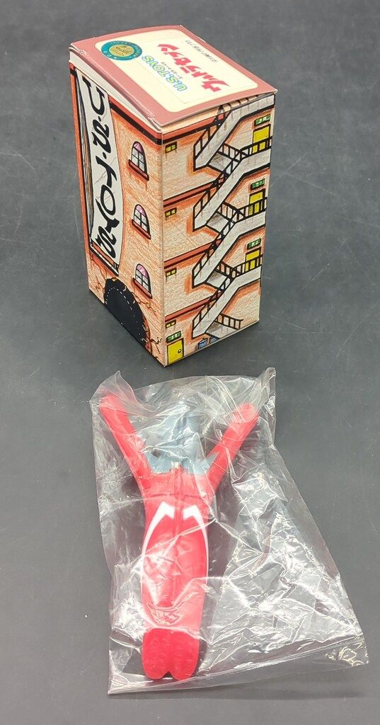 ゆ～えすポケットミニソフビ「ビル箱」怪獣シリーズ BBウルトラマン ゆ～えすポケットミニソフビ「ビル箱」怪獣シリーズ BBウルトラマン ゆ