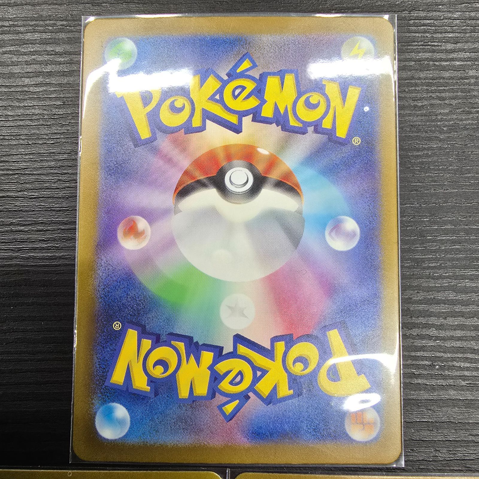 ポケモンカードゲーム スペシャルデッキセット ex 052/049/SVG/B