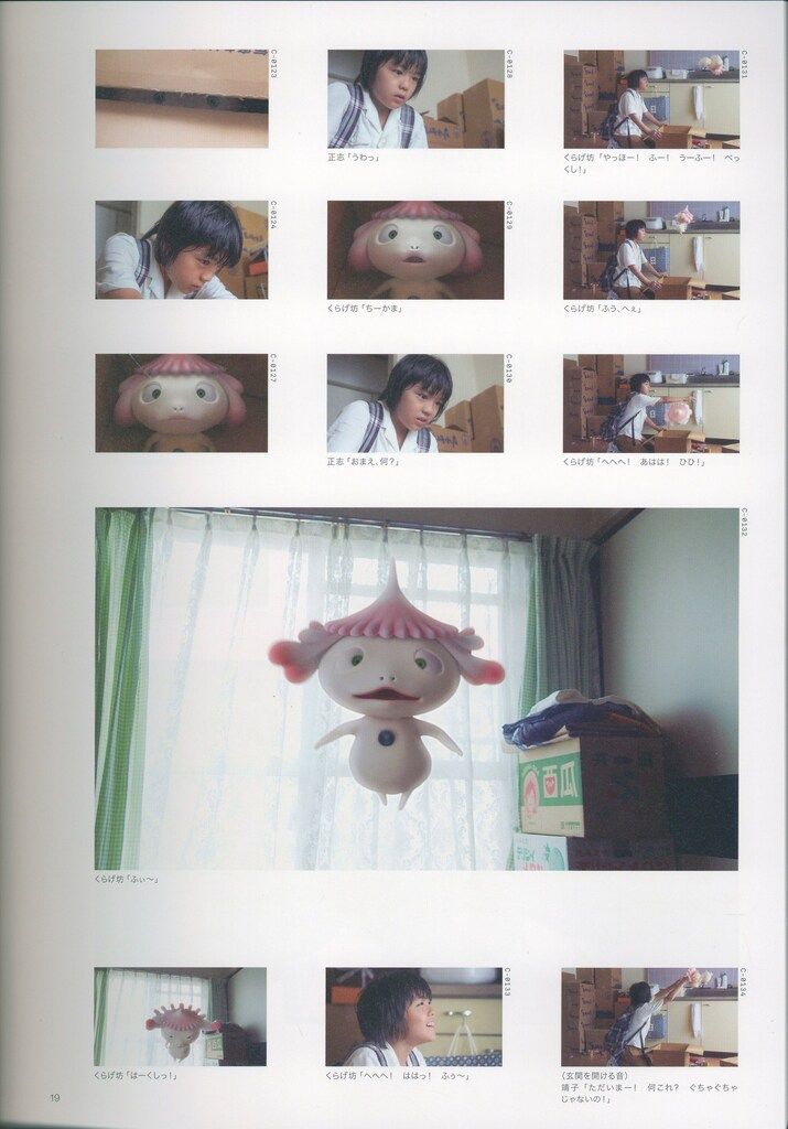 鑑定品【PSA10】村上隆 くらげ坊 Jellyfish Eyes 特典 鑑定品【PSA10】村上隆 くらげ坊 Jellyfish Eyes 特典 PSA10】村上隆