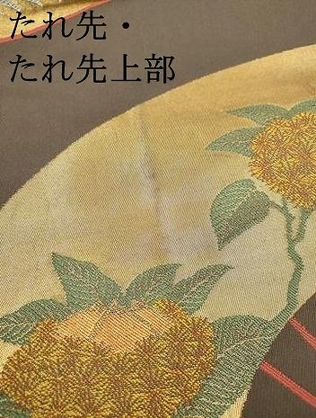 平和屋着物▽織物一筋名門 織悦 全通柄袋帯 扇面花文 金糸 正絹 逸品